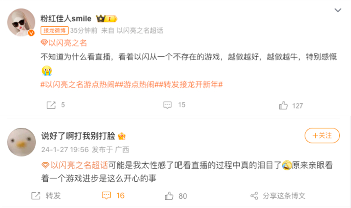看以闪亮之名最新爆料,女性向游戏终于有人带头吃好的了!