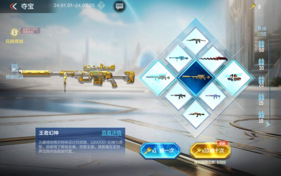 【活动爆料】龙卡在手福利我有，诸神黄昏夺宝即将开启！