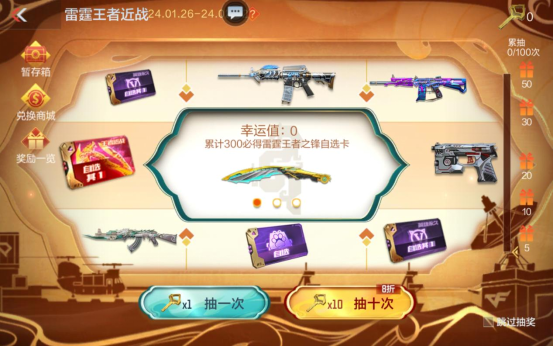 【活动爆料】龙卡在手福利我有，诸神黄昏夺宝即将开启！