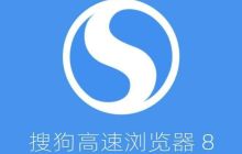 搜狗浏览器有哪些好用的扩展插件