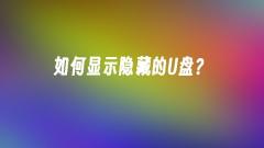 ??? USB ??? ????? ???? ??? ??????