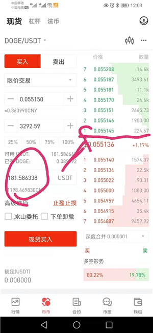 How many Dogecoins can be bought with 100 yuan?