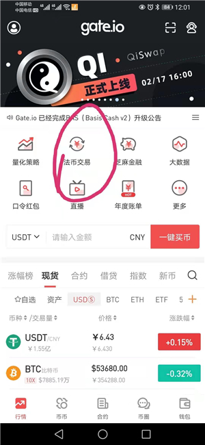 Wie viele Dogecoins kann man mit 100 Yuan kaufen?