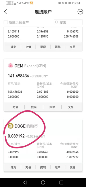 How many Dogecoins can be bought with 100 yuan?