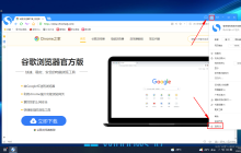 搜狗浏览器如何清除掉保存过的密码