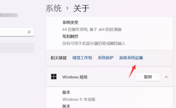 win11游戏时自动关机是怎么回事？Win11打游戏时自动关机问题解析详情