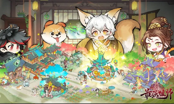 《最强祖师》新手前期玩法介绍