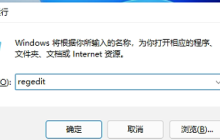 如何缩小任务栏高度
