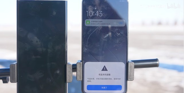 iPhone到爾濱掉電快解決方法