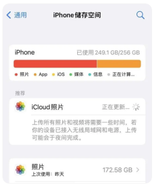 iOS17.3がインストールできない問題を解決するにはどうすればよいですか? iOSシステムアップグレードの問題に対する5つの解決策!