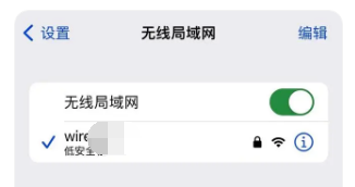 iOS17.3无法安装怎么解决？五种iOS系统升级问题解决办法！