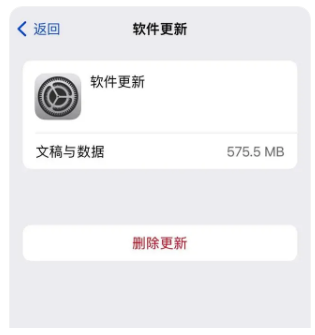 iOS17.3無法安裝怎麼解決？五種iOS系統升級問題解決方法！