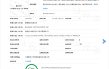 暴雪重新注册魔兽世界商标，目前尚未通过