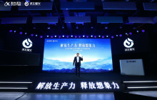 科大讯飞联合中国移动推出5G新通话创新应用“商务速记”