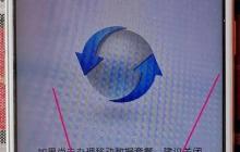 全面解析手机刷机教程（简明易懂的手机刷机指南）