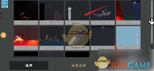 《甜瓜游乐场》按钮连接方法