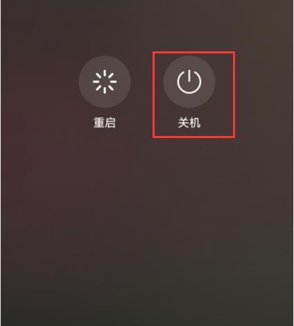 手机锁屏密码忘记了怎么办？（解决忘记手机锁屏密码的有效方法）