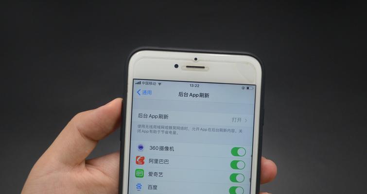 手机电量不够用？教你解决手机耗电太快的问题（尽情享受智能手机生活，延长电池使用时间）