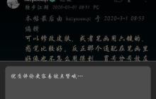 取消小米手机自带输入法分词功能的方法（一步步教你关闭小米手机自带输入法的分词功能）