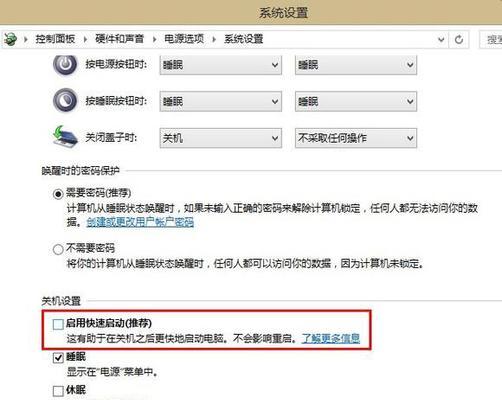 手机通话音量太小？快速处理小技巧大揭秘（解决手机通话音量小的方法和技巧，让你的通话更清晰、更轻松）