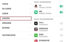 打造个性化手机充电体验（如何设置手机充电提示音为主题）