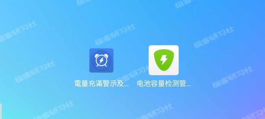 打造个性化手机充电体验（如何设置手机充电提示音为主题）