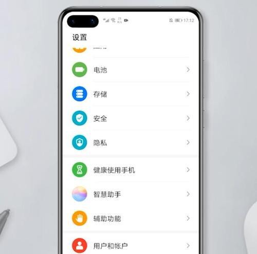 手機工程模式（解密手機工程模式的功能與用途）