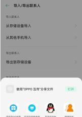 忘记oppo手机锁屏密码的解决方法（通过重置密码和恢复出厂设置解锁你的oppo手机）