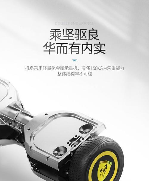 平衡车价格差异之谜（探究平衡车价格的不同原因及影响因素）