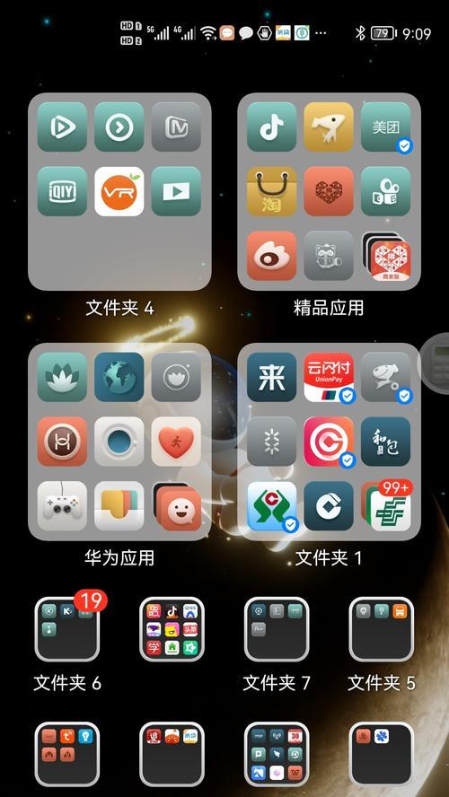 HarmonyOS与安卓(探索两大操作系统的差异与相似之处)