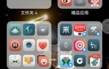 HarmonyOS与安卓（探索两大操作系统的差异与相似之处）
