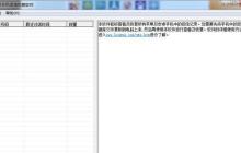 如何找回已删除的短信？（详细步骤让您轻松恢复重要信息）