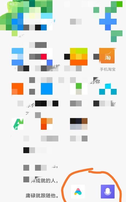 小爱同学绑定手机教程分享（一步步教你如何绑定小爱同学，让你的生活更智能化）