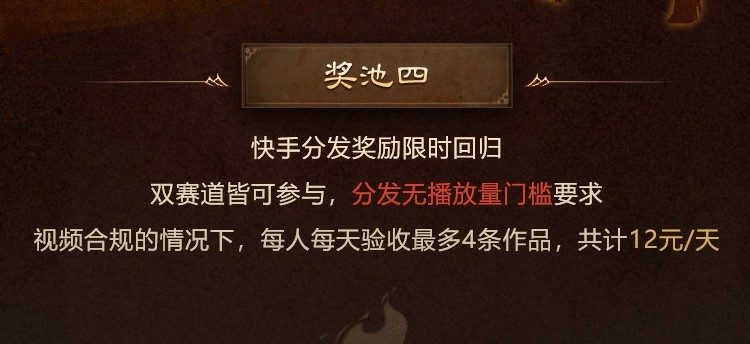 爆金又双叒破亿？《暗黑破坏神：不朽》春节“亿”起做爆金，迎肥年，赚满钵！