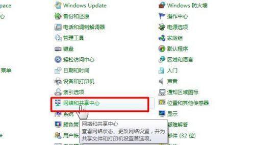 手机热点（使用手机热点分享网络连接，畅享无线便利）