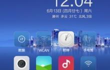 小米手机花样截图方法（轻松记录手机生活瞬间，让截图更有趣）