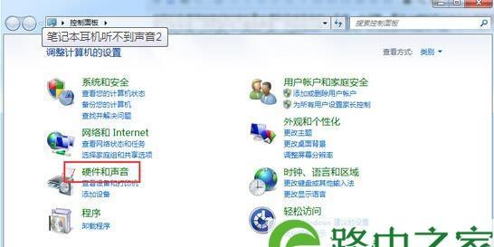 解决手机通话对方听不到声音的问题（修复手机通话故障，让对方重新听到你的声音）