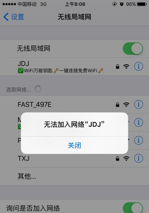 解决手机通话对方听不到声音的问题（修复手机通话故障，让对方重新听到你的声音）