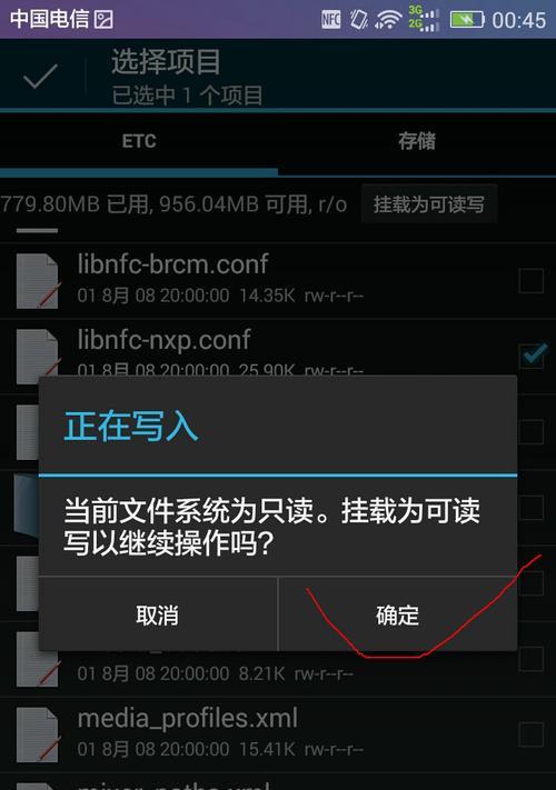 使用手机复制门禁卡教程（轻松实现门禁卡的手机复制，便捷生活从此开始）