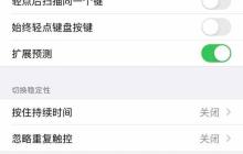 手机发烫了怎么办？（手机发烫处理方法大揭秘，教你解决手机发烫问题！）