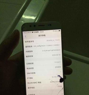 手机屏幕摔碎了怎么办？教你轻松补救！（手机屏幕碎了怎么办，有效解决屏幕碎裂问题的方法分享！）