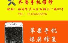 手机显示屏坏了换一个多少钱？（了解手机显示屏更换费用的相关信息及因素分析）