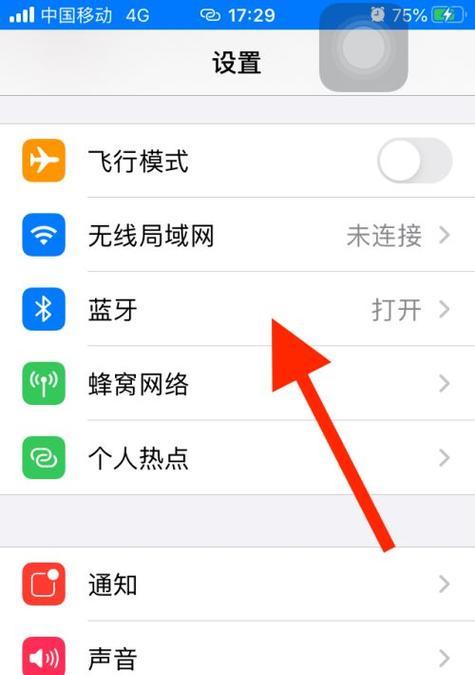 解决搜索不到蓝牙耳机问题的方法（当遇到蓝牙耳机无法被搜索到时应该如何处理）