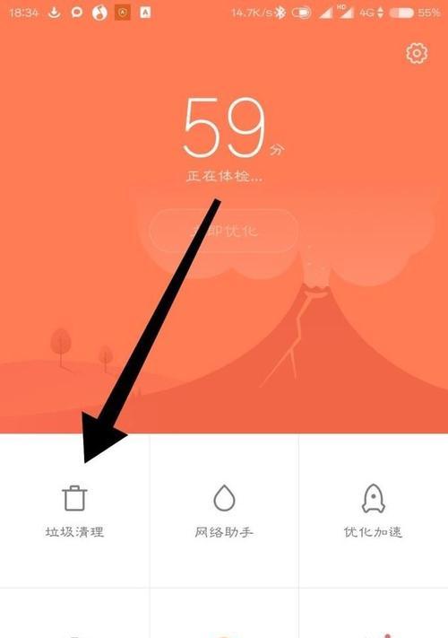 Mobile phone lag solution (make your phone look brand new and say goodbye to lag trouble)