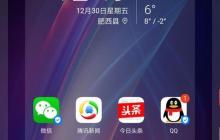 华为手机开发人员选项指南（一键开启华为手机开发人员选项，解锁更多功能）