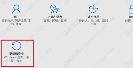 win10教育版怎麼改成家庭版