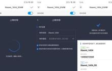 小米路由器4A千兆版体验（高速千兆传输，稳定连接无忧，智能管理更便捷）