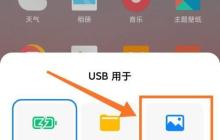 小米手机信号差的原因及解决方法（提升小米手机信号质量的有效技巧）