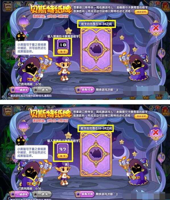 《洛克王国》贝斯特获取方法