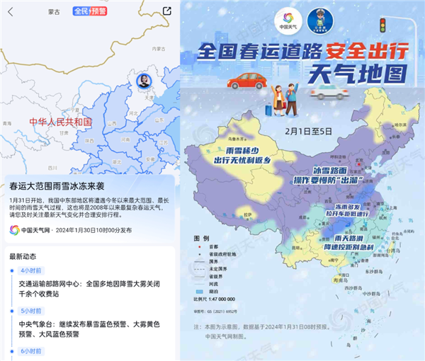 La navigation au niveau des voies Baidu Maps couvre 200 villes à travers le pays pour améliorer lexpérience de conduite